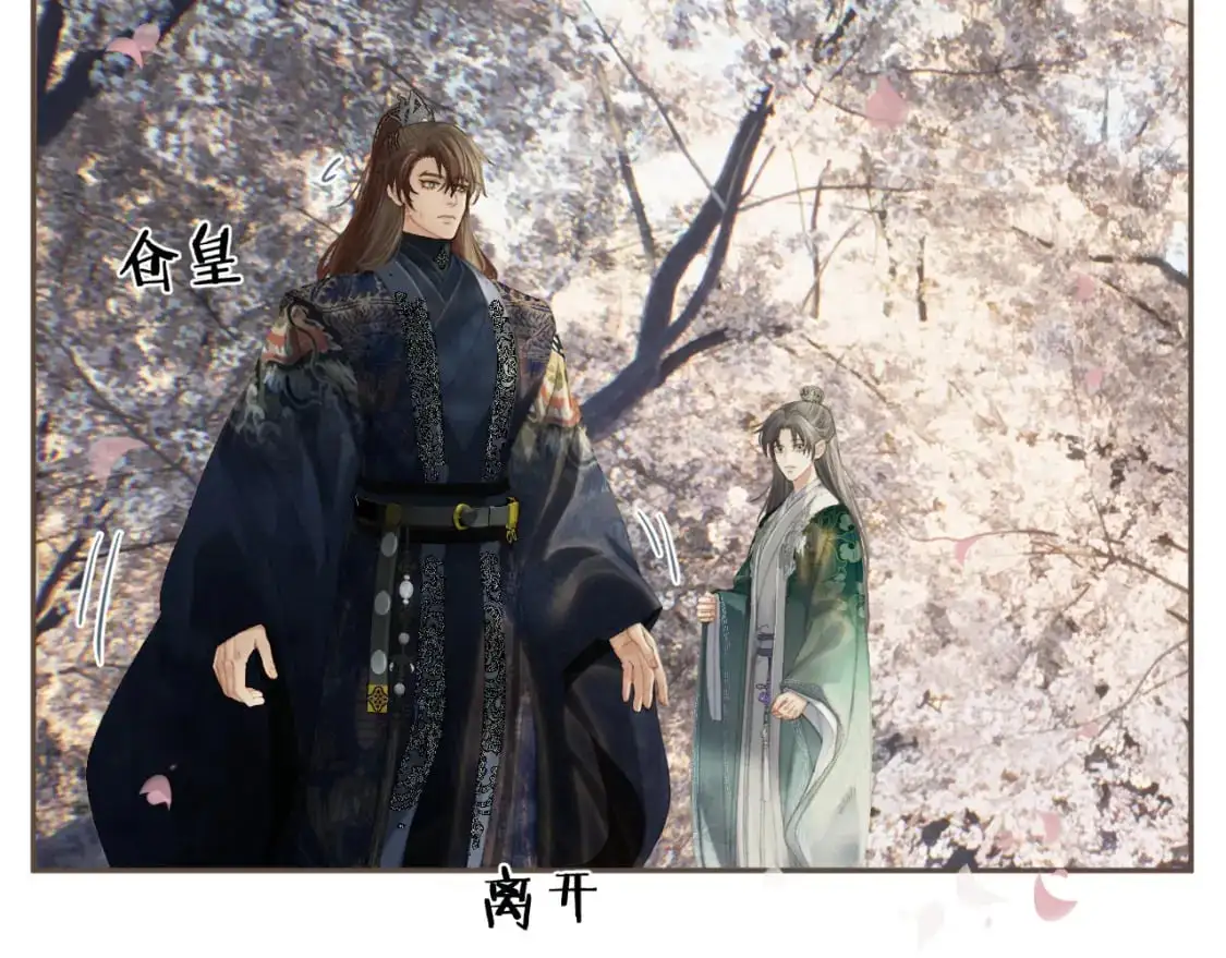 第34话 回心转意？33