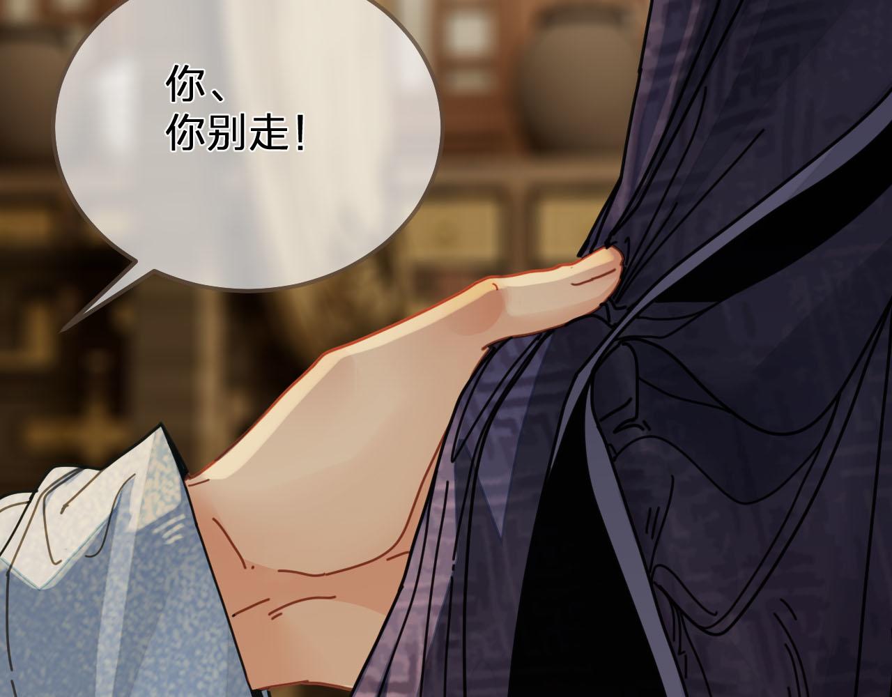 第108话 不听王爷言 吃亏在眼前81