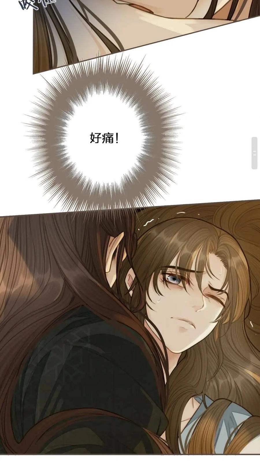 第24话 不想你对我失望29