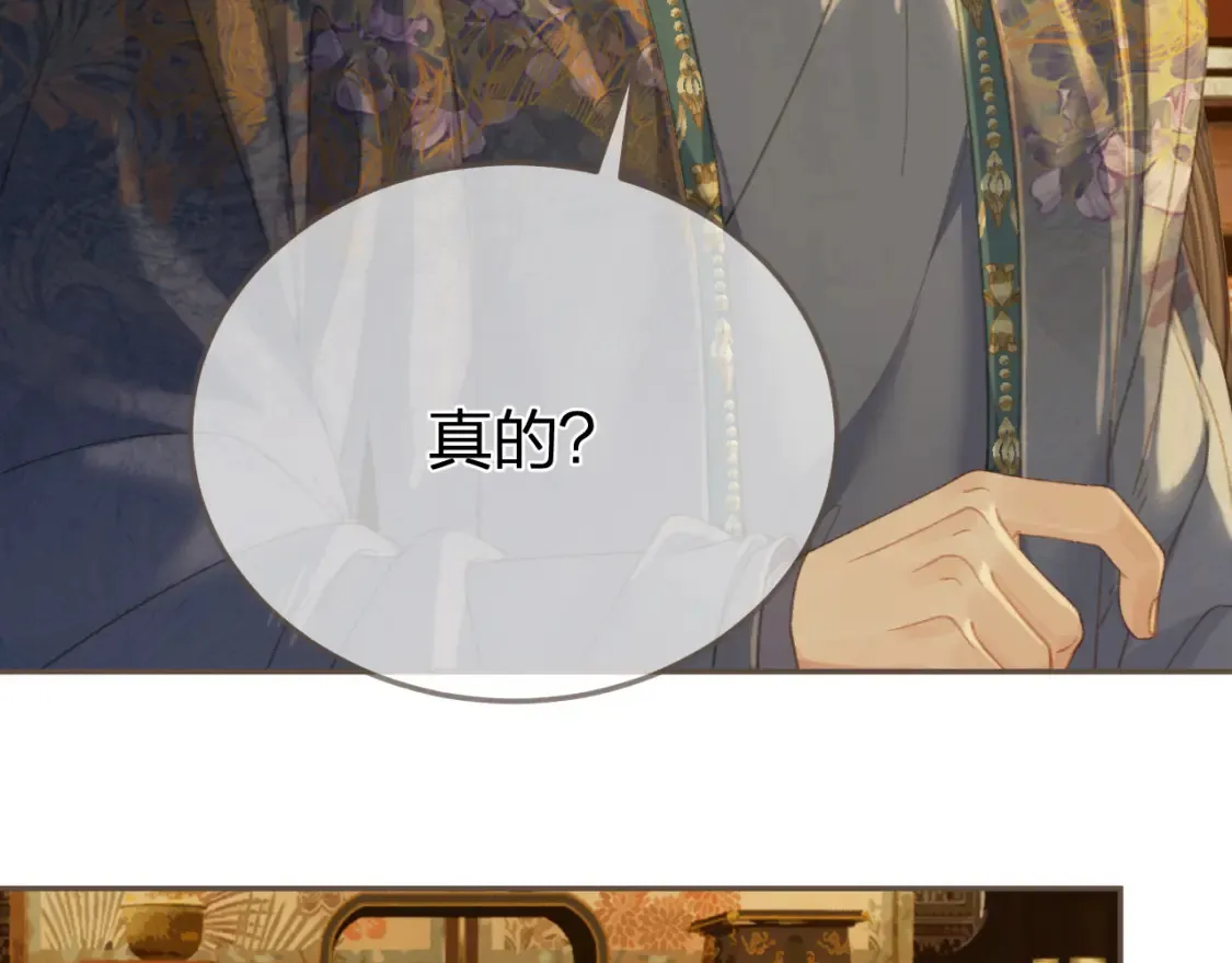 第37话 回家105