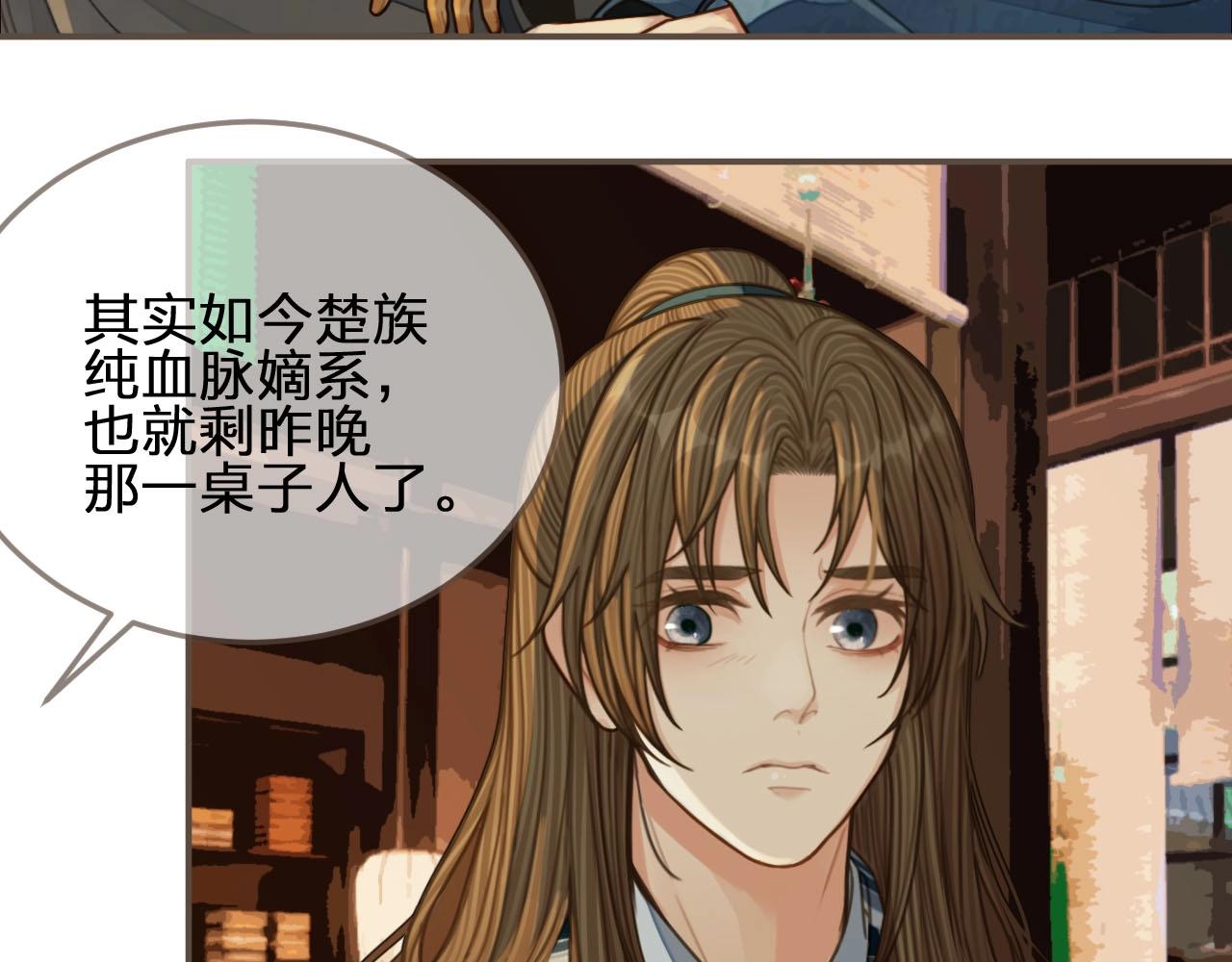 第84话 结成连理？！43