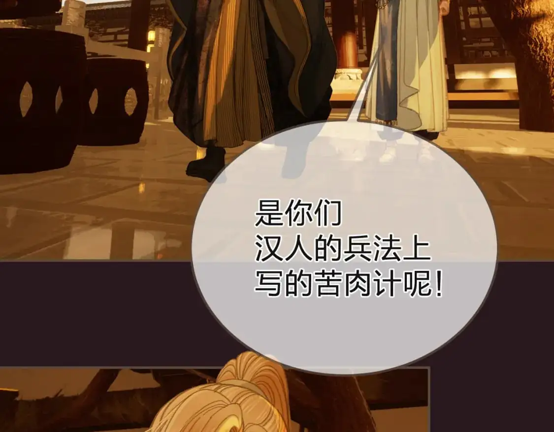 第28话 各自的心思39