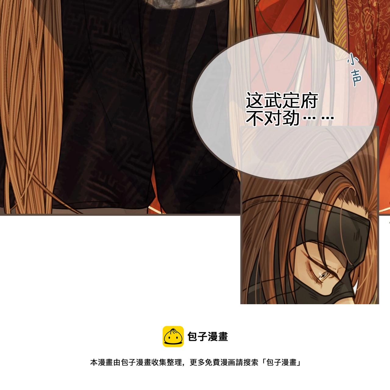 第98话 命悬一线44