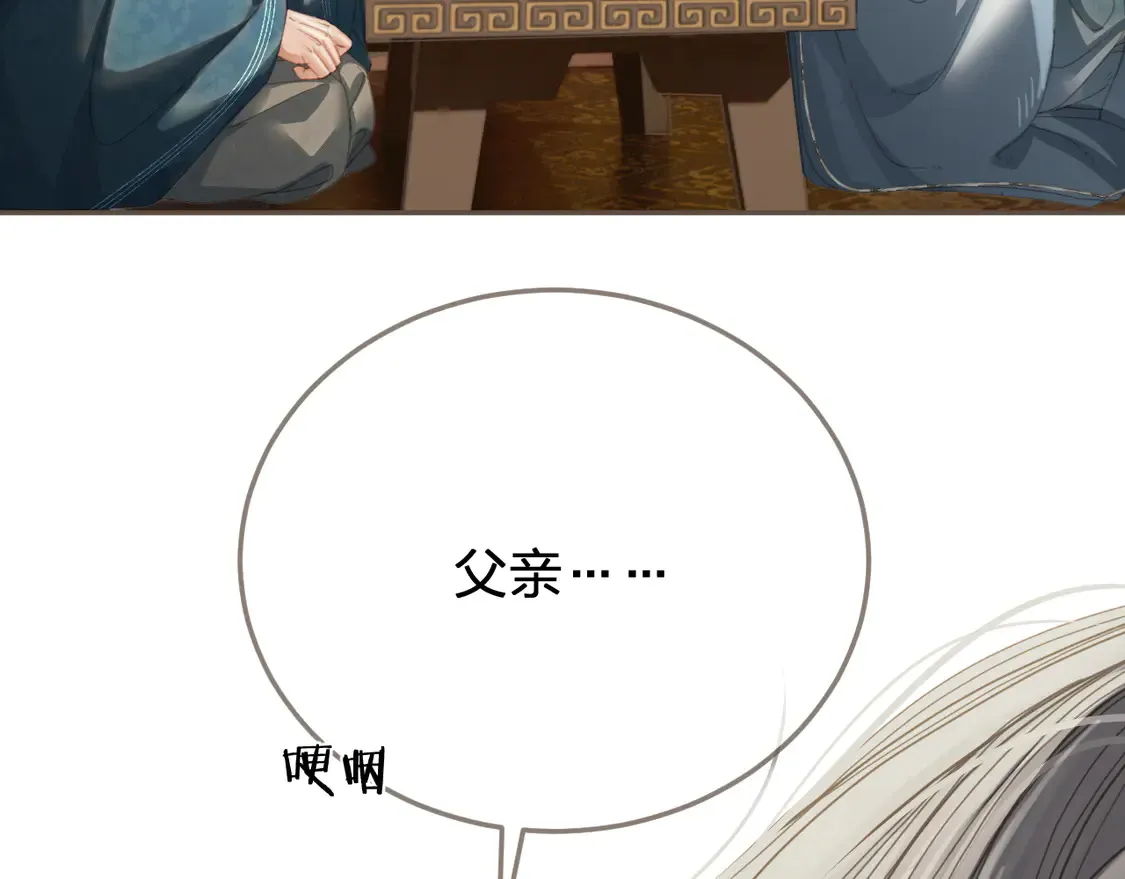 第39话 万寿宴69