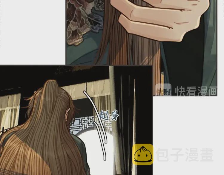 第57话 娶亲106
