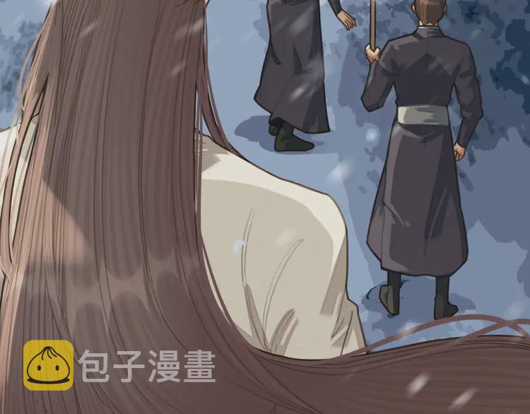 第27话 朕先找到了你7