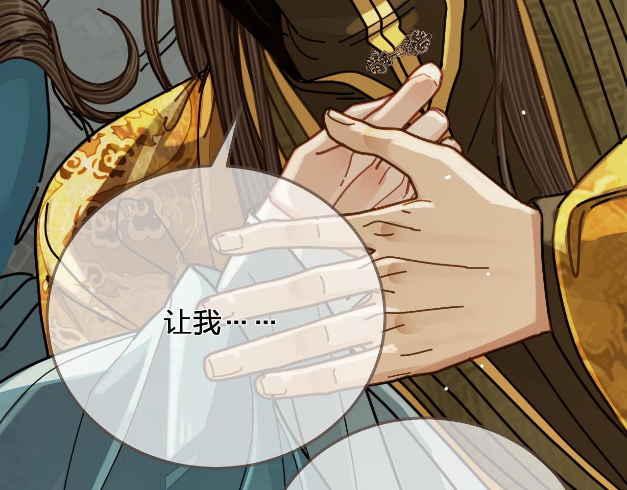 第111话 让我靠靠62
