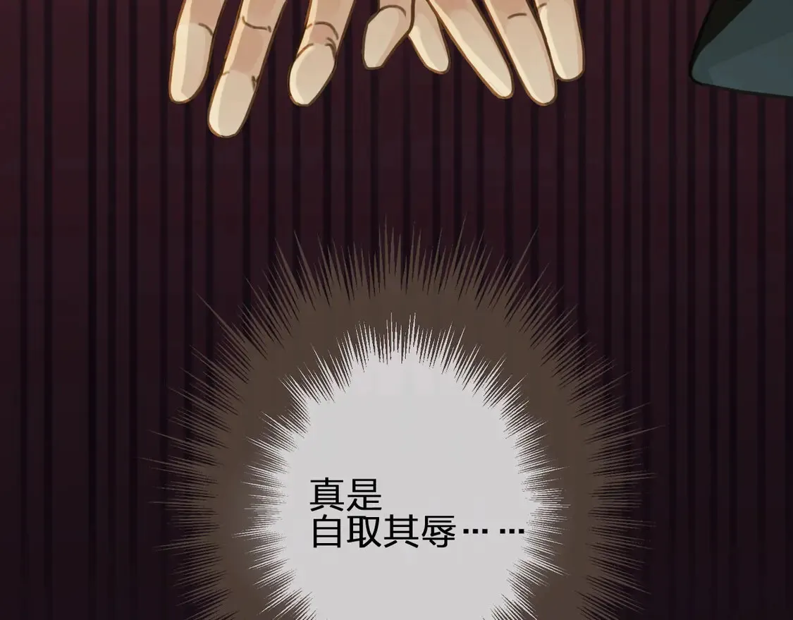 第46话 他……压上来了！46