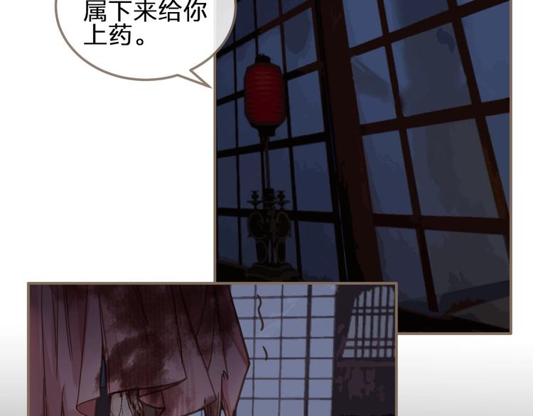 第4话 该死的占有欲93
