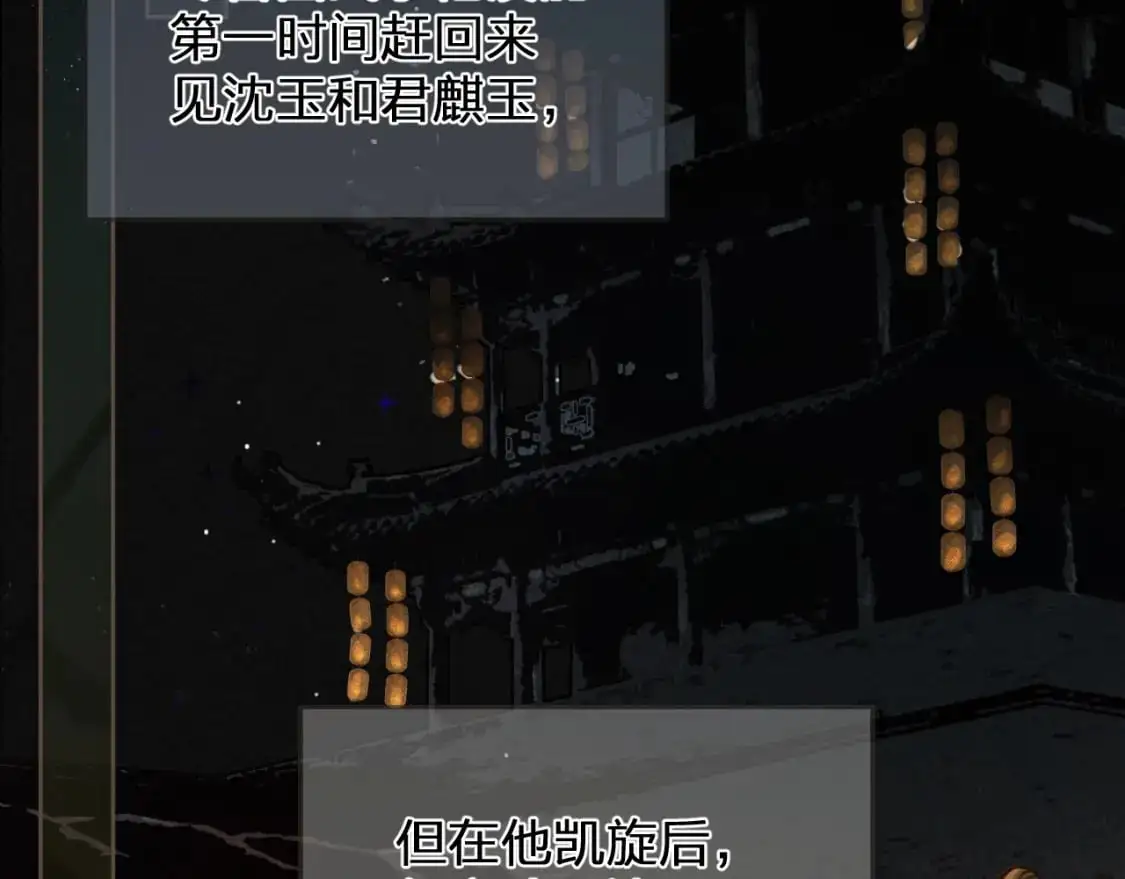 缘起 一眼万年7