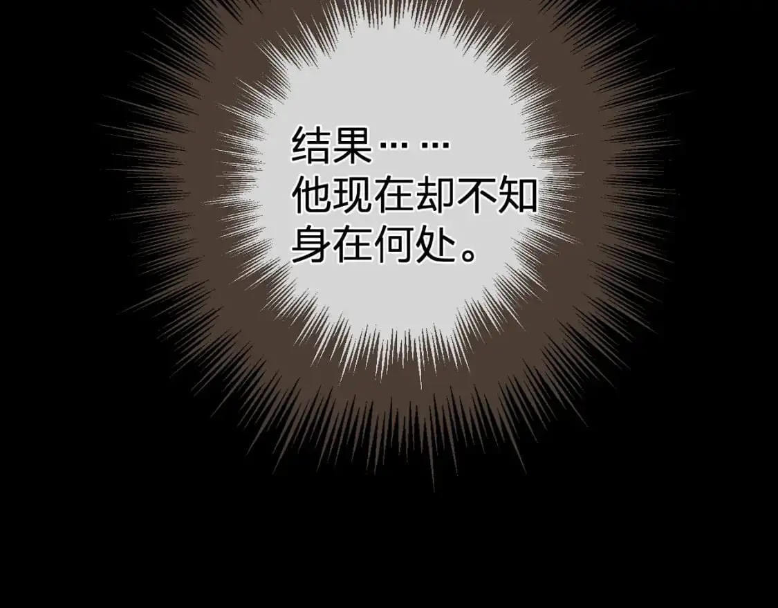 第29话 药86