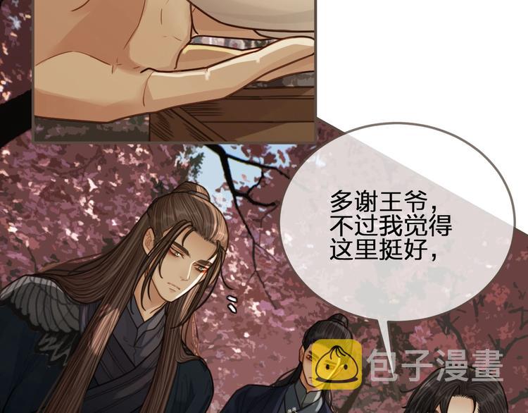 第64话 追“妻”！114