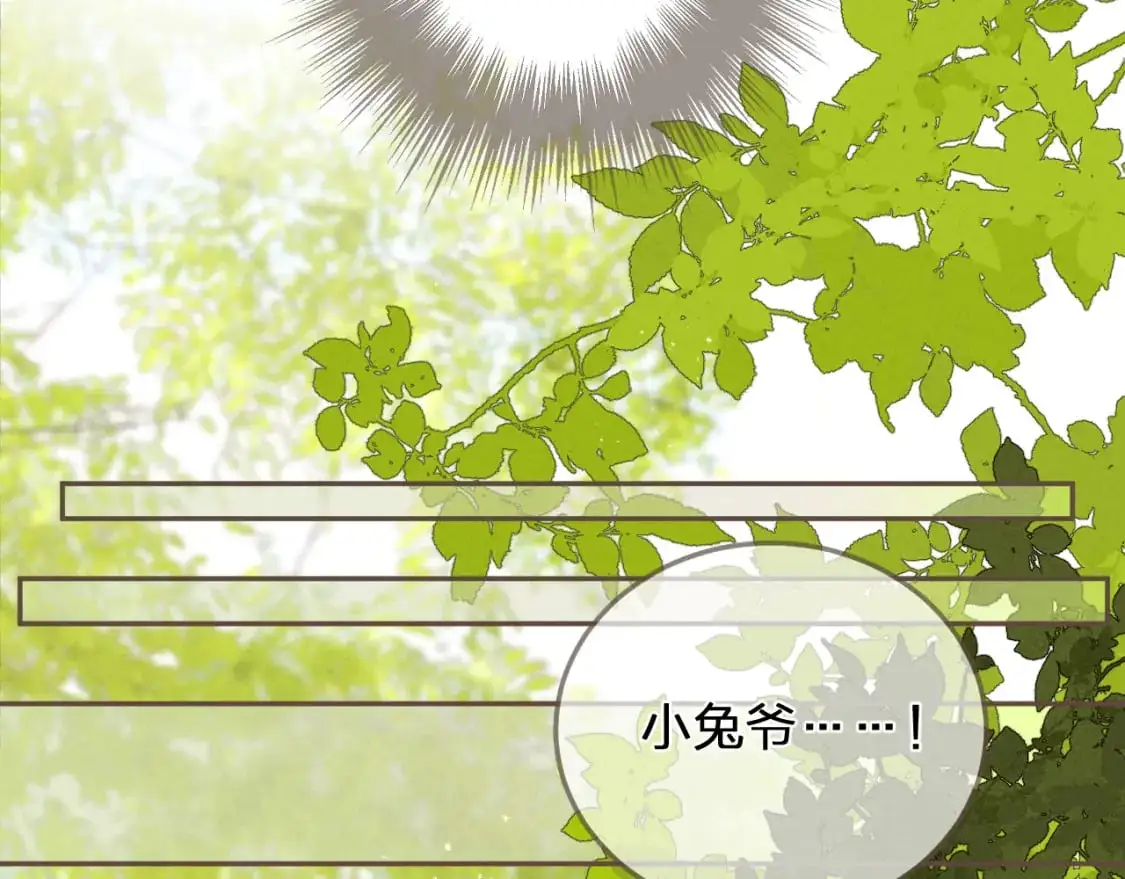 第1话 脱衣服27
