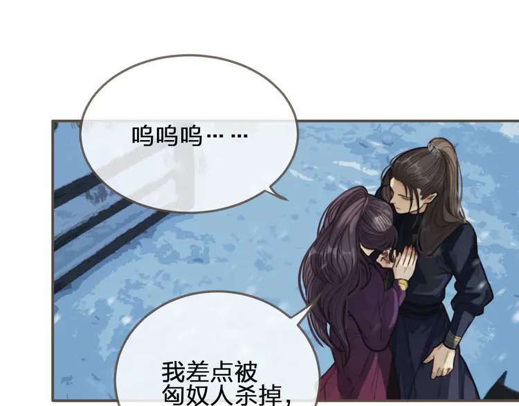 第26话 落崖103