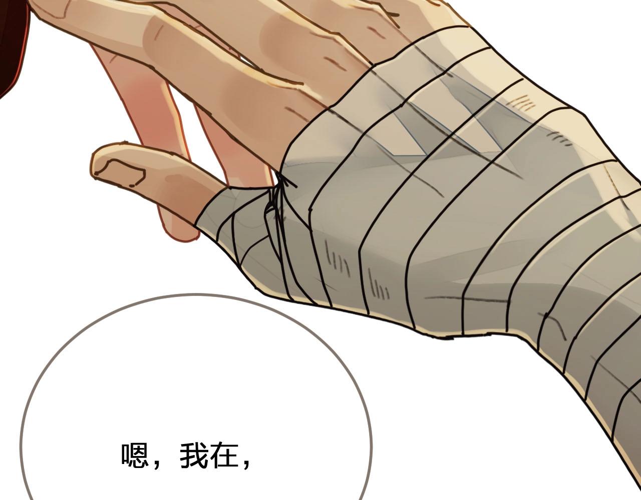 第102话 久违的亲近48