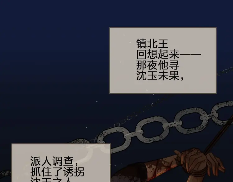 第40话 第一季终章 争夺90