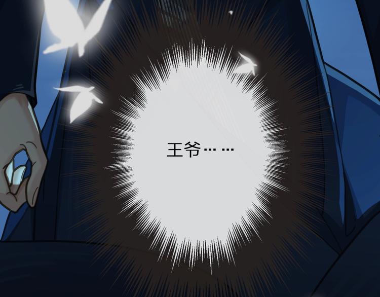 第6话 金丝雀的哀鸣19