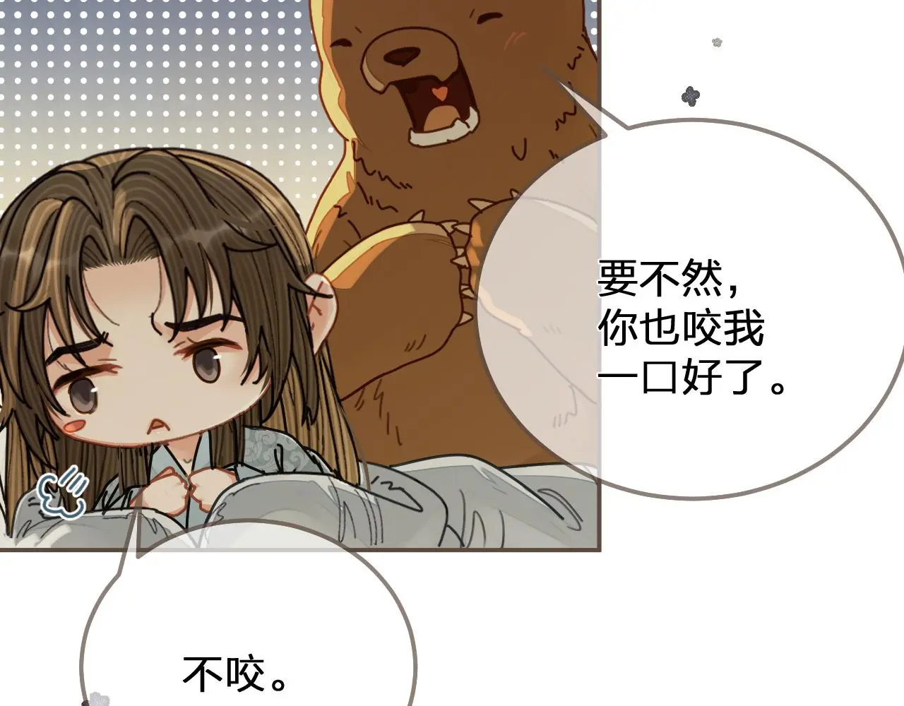 第121话 足够48