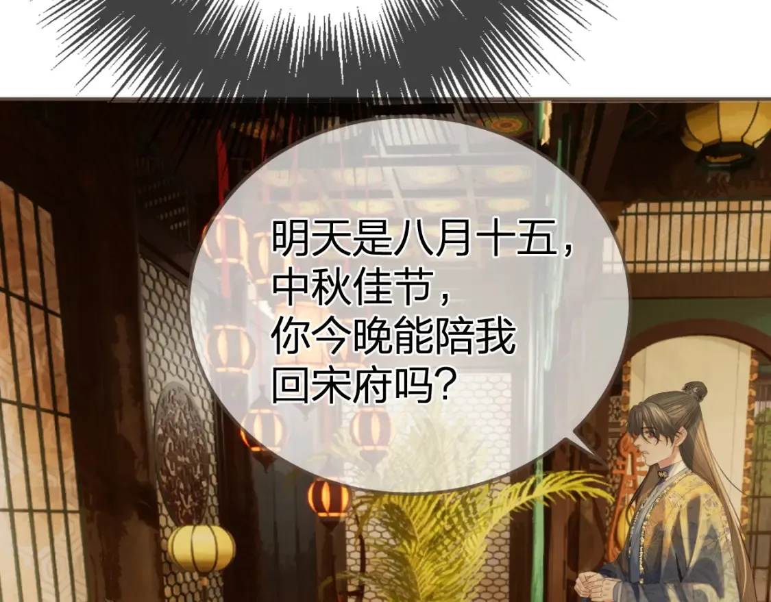 第37话 回家74