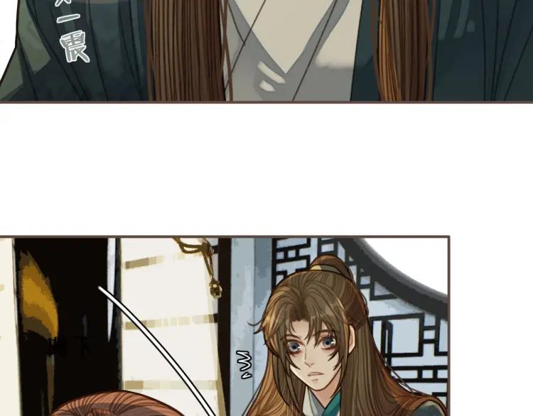 第48话 朕现在只想要你22