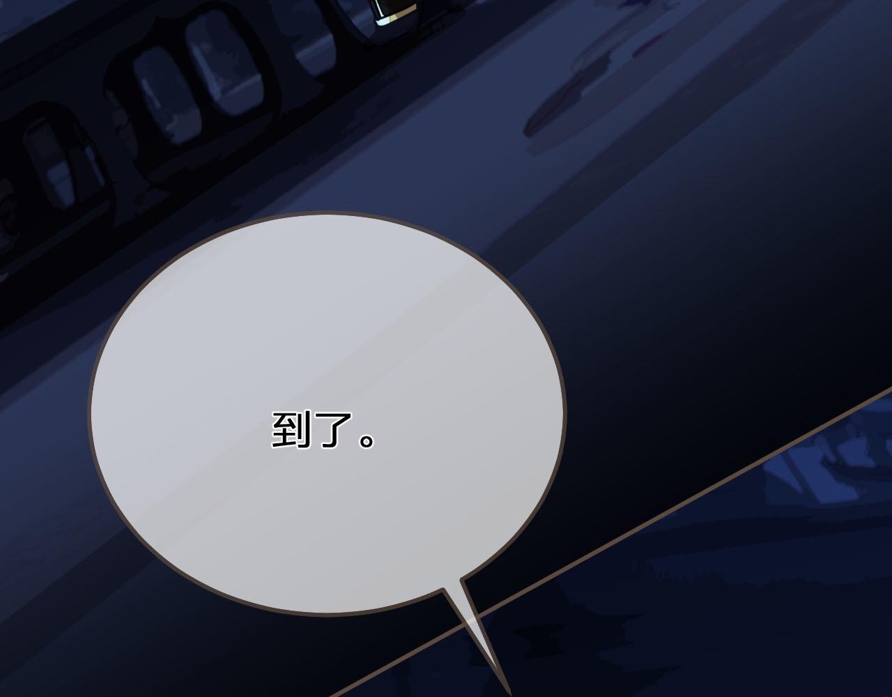 第109话 月下的真心121
