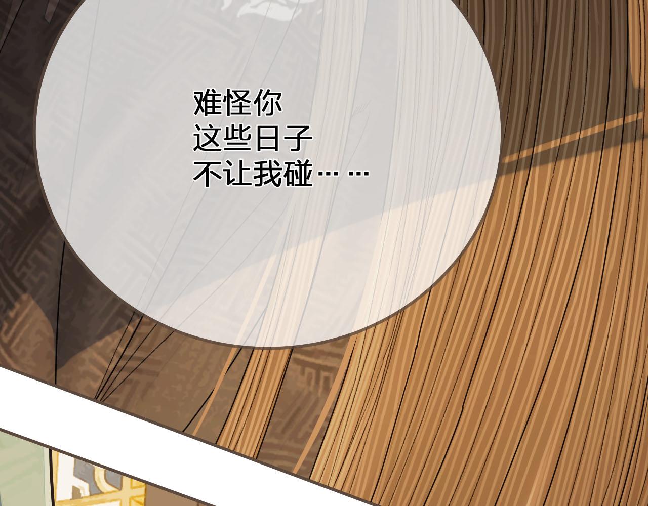 第120话 让我看看31