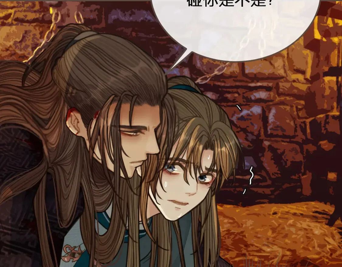 第46话 他……压上来了！50