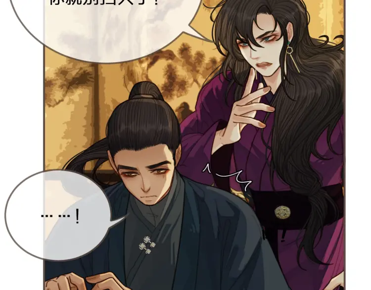 第60话 你感到愉悦吗？！54