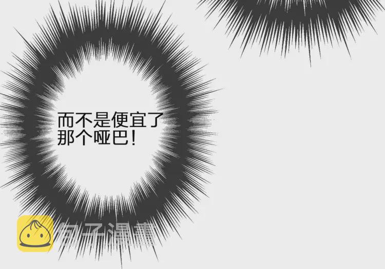 第57话 娶亲27