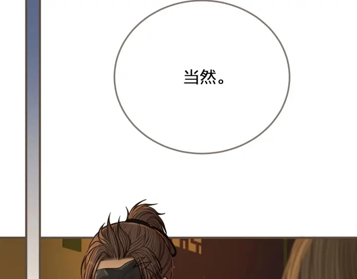 第73话 抱抱36