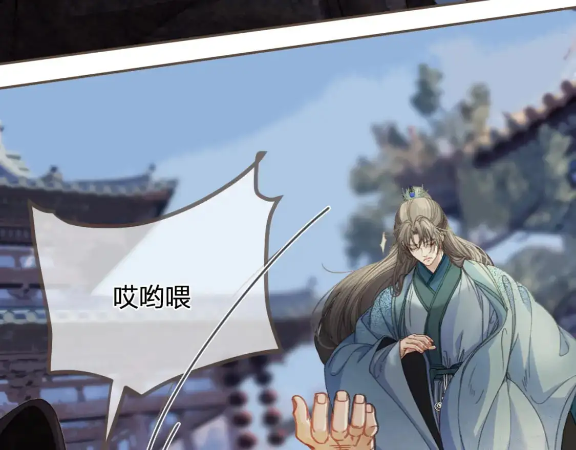 第13话 太子妃的责任68