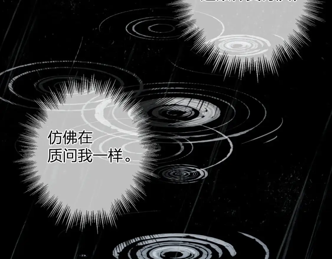 第7话 跪求41