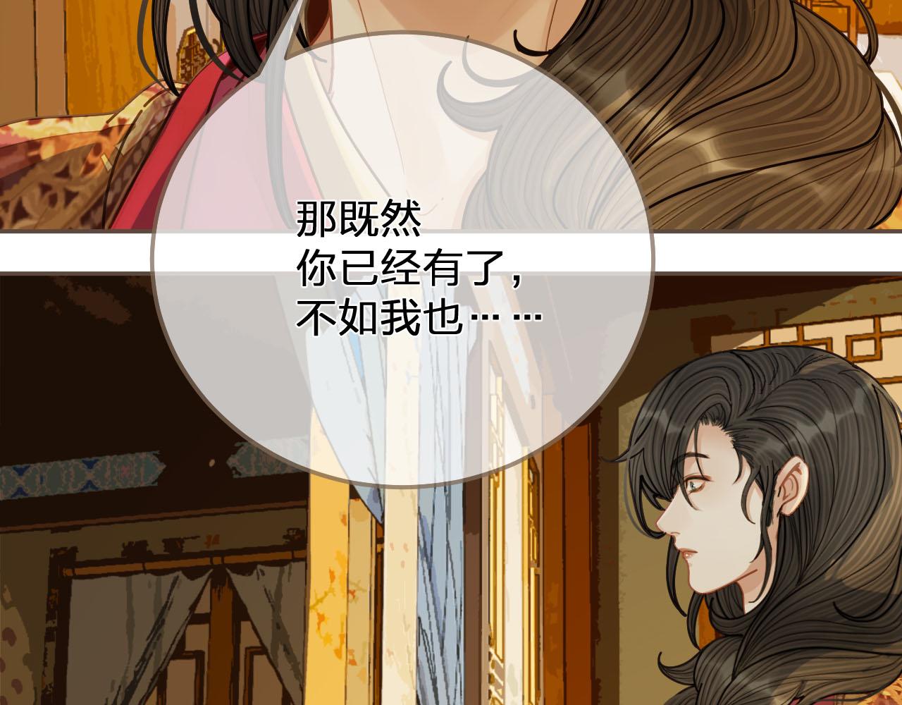 第119话 这药有效么？52
