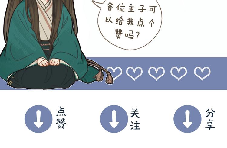 第14话 你的秘密108