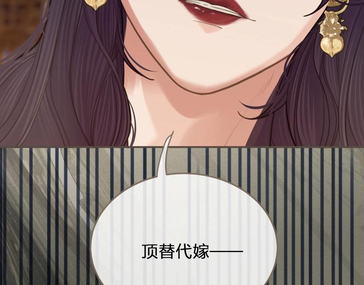 第14话 你的秘密26