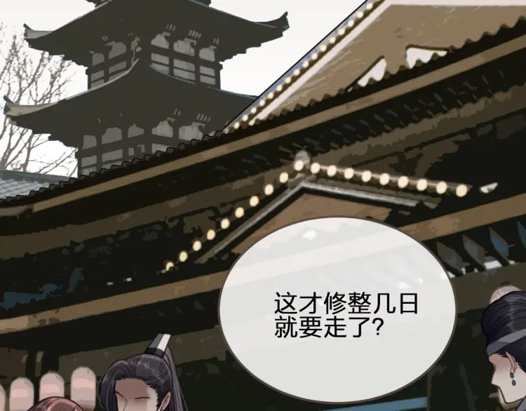 第40话 第一季终章 争夺5
