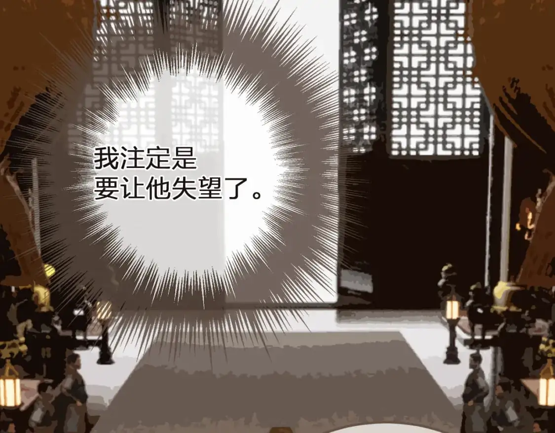 第3话 赐婚97