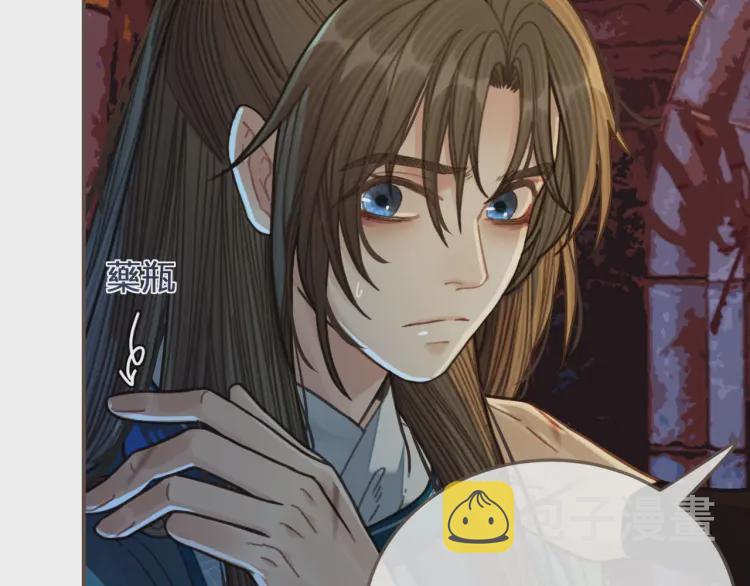 第47话 他诱惑我……62