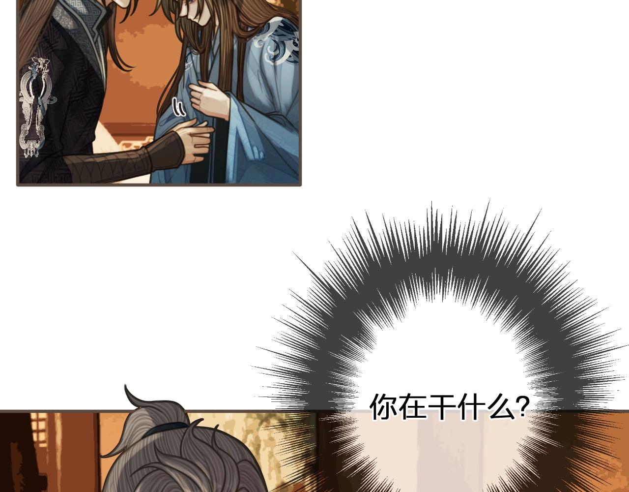 第89话 心动52