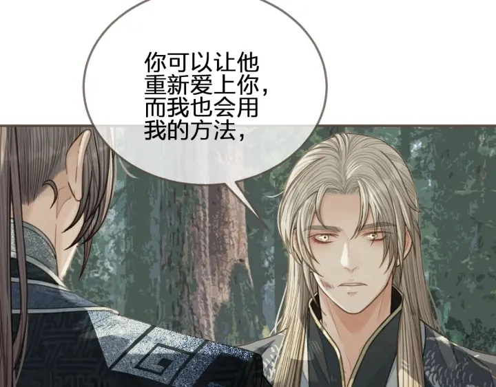 第76话 熟悉的人75