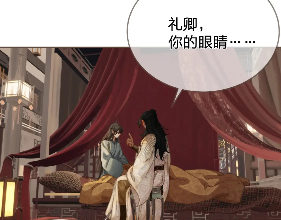 第30话 变化的心境13