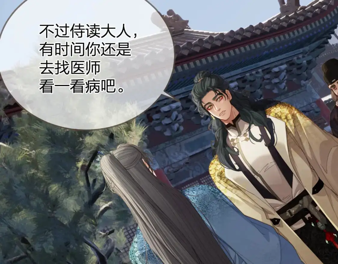 第14话 伤口53