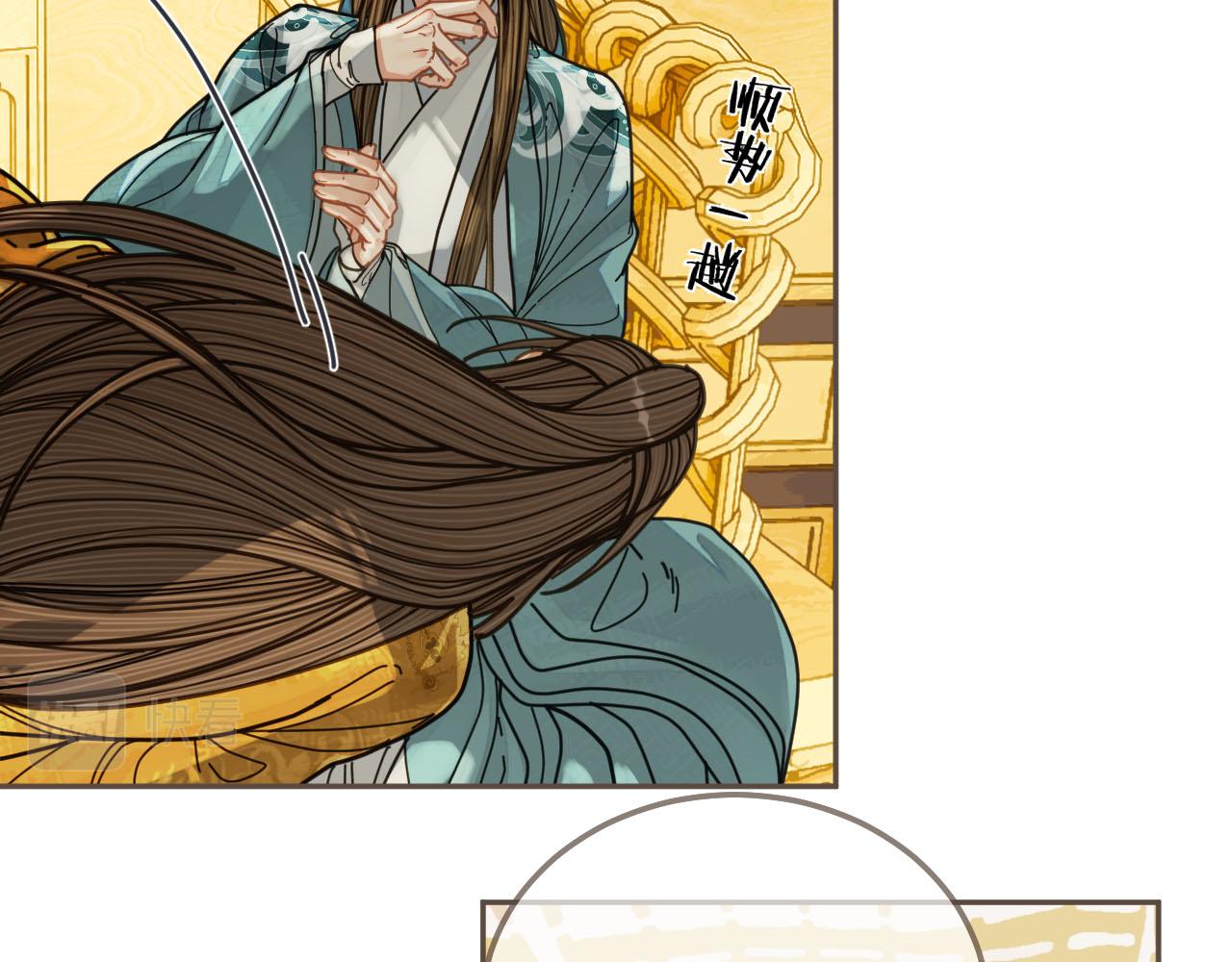 第111话 让我靠靠51