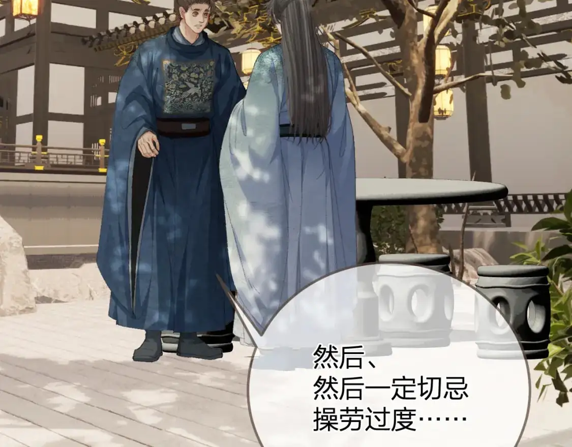 第15话 “不速之客”58
