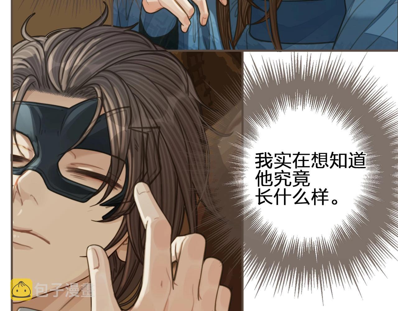第89话 心动30
