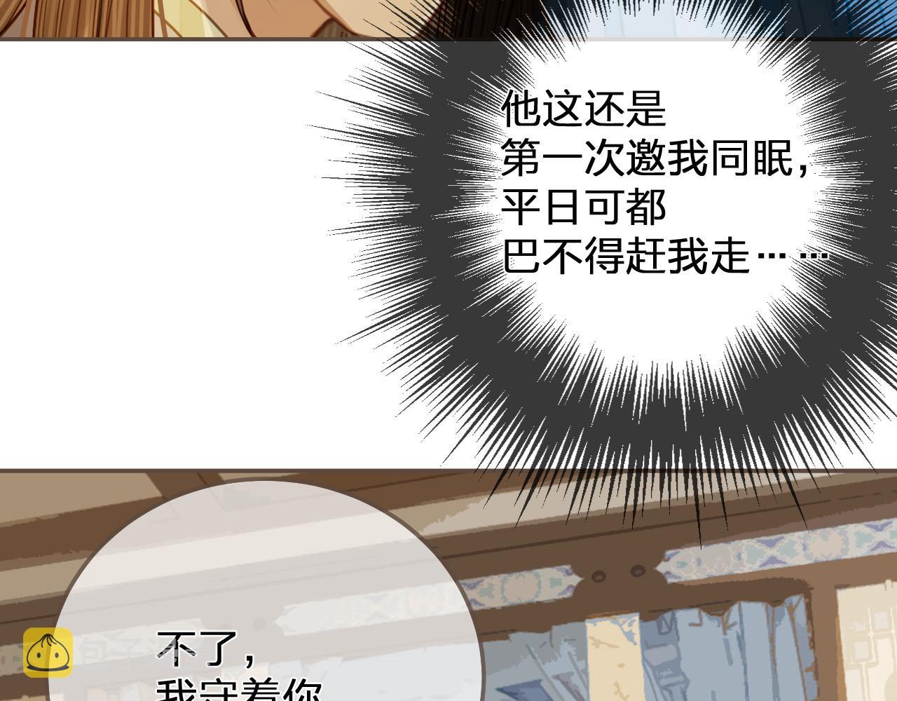 第120话 让我看看79