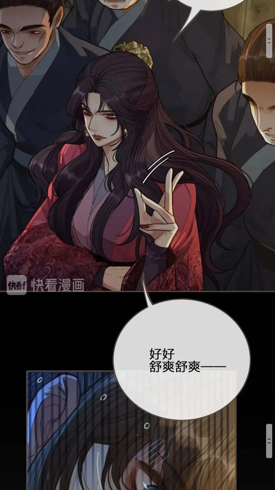 第39话 青楼22