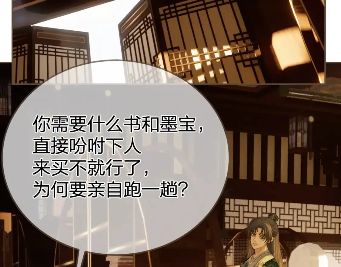 第34话 回心转意？38