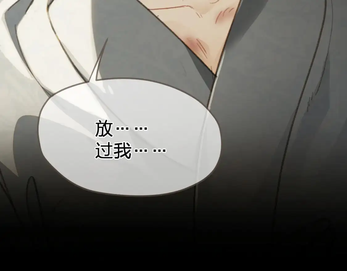 第26话 如何救活一个人97