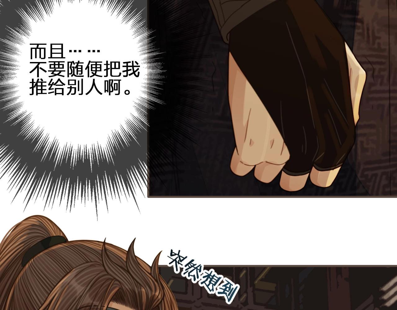 第83话 威胁50